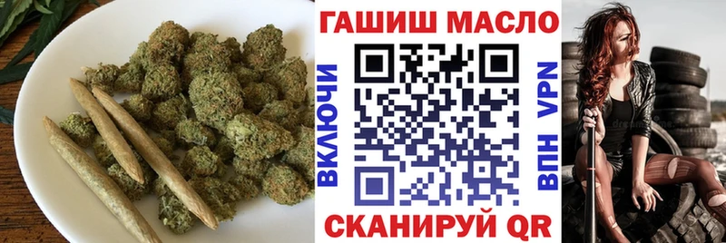Купить закладки  Балтийск  ТГК THC oil 